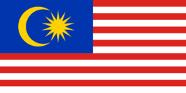 马来西亚SIRIM认证咨询